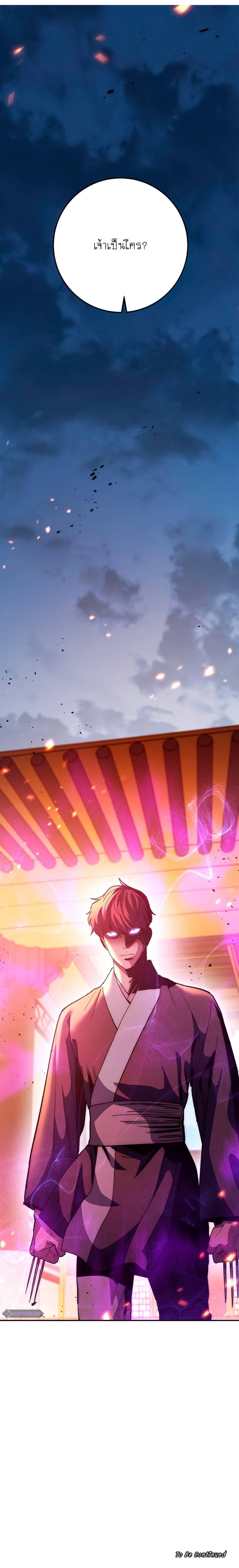 Manga-lc-com อ่านมังงะ อ่านการ์ตูน ออนไลน์ ฟรี Legend of Asura – The Venom Dragon ตอนที่ 1 2 3 4 5 6 7 8 9 10 11 12 13 14 ฟรี ไม่มีโฆษณา Manga-lc - อ่าน มังงะ อ่าน การ์ตูน ออนไลน์ อ่านมังงะ ฟรี