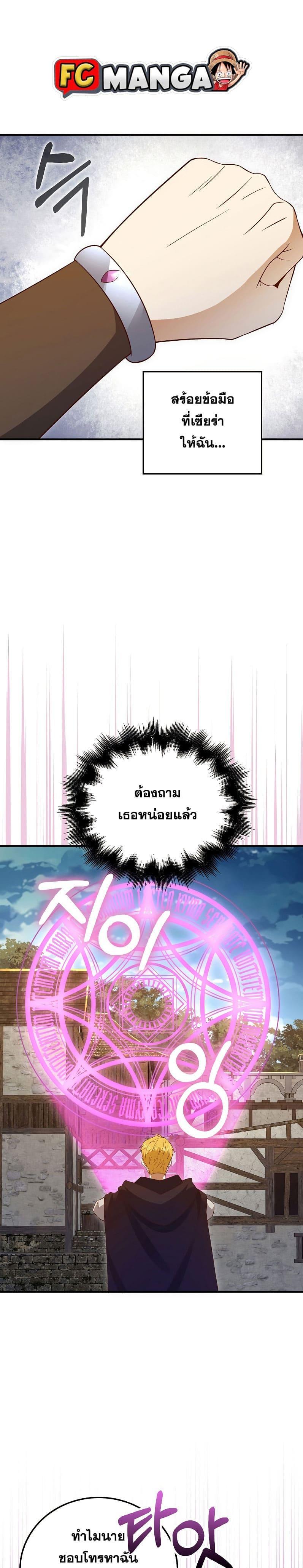 Manga-lc-com อ่านมังงะ อ่านการ์ตูน ออนไลน์ ฟรี Lords Gold Coins ตอนที่ 1 2 3 4 5 6 7 8 9 10 11 12 13 14 ฟรี ไม่มีโฆษณา Manga-lc - อ่าน มังงะ อ่าน การ์ตูน ออนไลน์ อ่านมังงะ ฟรี