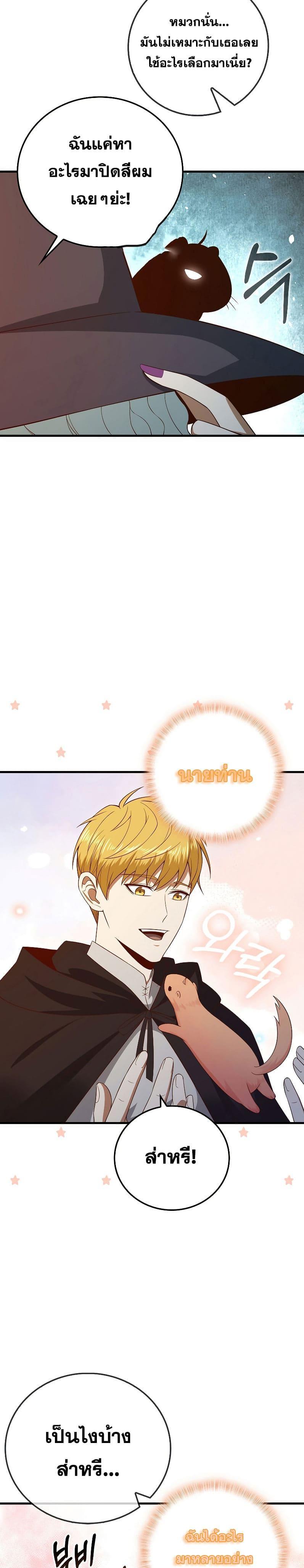 Manga-lc-com อ่านมังงะ อ่านการ์ตูน ออนไลน์ ฟรี Lords Gold Coins ตอนที่ 1 2 3 4 5 6 7 8 9 10 11 12 13 14 ฟรี ไม่มีโฆษณา Manga-lc - อ่าน มังงะ อ่าน การ์ตูน ออนไลน์ อ่านมังงะ ฟรี