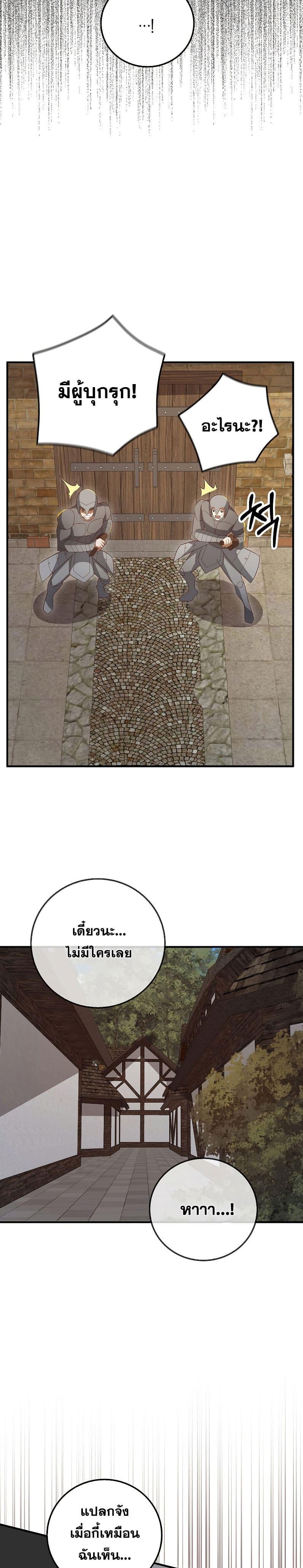 Manga-lc-com อ่านมังงะ อ่านการ์ตูน ออนไลน์ ฟรี Lords Gold Coins ตอนที่ 1 2 3 4 5 6 7 8 9 10 11 12 13 14 ฟรี ไม่มีโฆษณา Manga-lc - อ่าน มังงะ อ่าน การ์ตูน ออนไลน์ อ่านมังงะ ฟรี