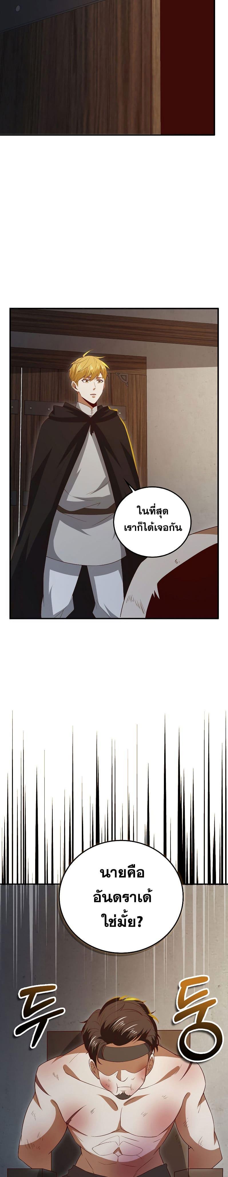 Manga-lc-com อ่านมังงะ อ่านการ์ตูน ออนไลน์ ฟรี Lords Gold Coins ตอนที่ 1 2 3 4 5 6 7 8 9 10 11 12 13 14 ฟรี ไม่มีโฆษณา Manga-lc - อ่าน มังงะ อ่าน การ์ตูน ออนไลน์ อ่านมังงะ ฟรี