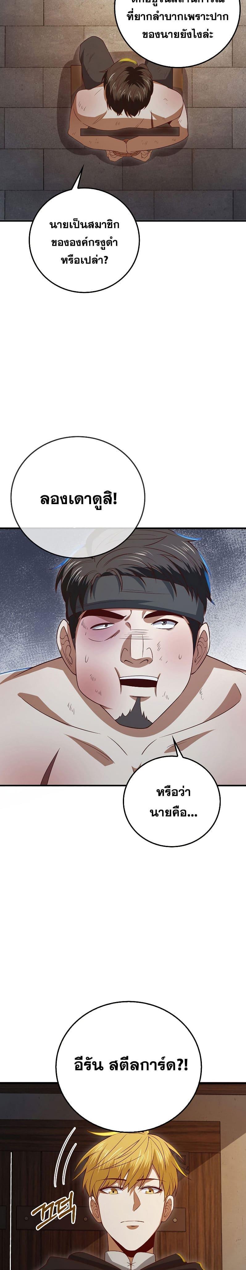 Manga-lc-com อ่านมังงะ อ่านการ์ตูน ออนไลน์ ฟรี Lords Gold Coins ตอนที่ 1 2 3 4 5 6 7 8 9 10 11 12 13 14 ฟรี ไม่มีโฆษณา Manga-lc - อ่าน มังงะ อ่าน การ์ตูน ออนไลน์ อ่านมังงะ ฟรี