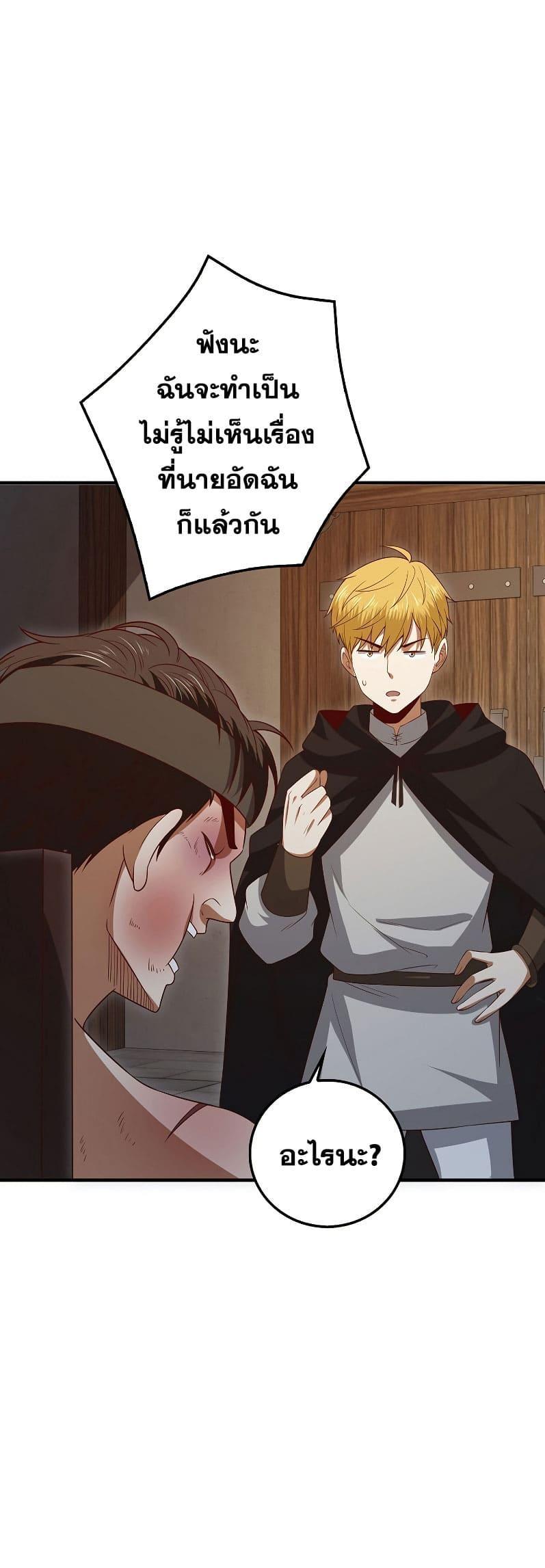Manga-lc-com อ่านมังงะ อ่านการ์ตูน ออนไลน์ ฟรี Lords Gold Coins ตอนที่ 1 2 3 4 5 6 7 8 9 10 11 12 13 14 ฟรี ไม่มีโฆษณา Manga-lc - อ่าน มังงะ อ่าน การ์ตูน ออนไลน์ อ่านมังงะ ฟรี