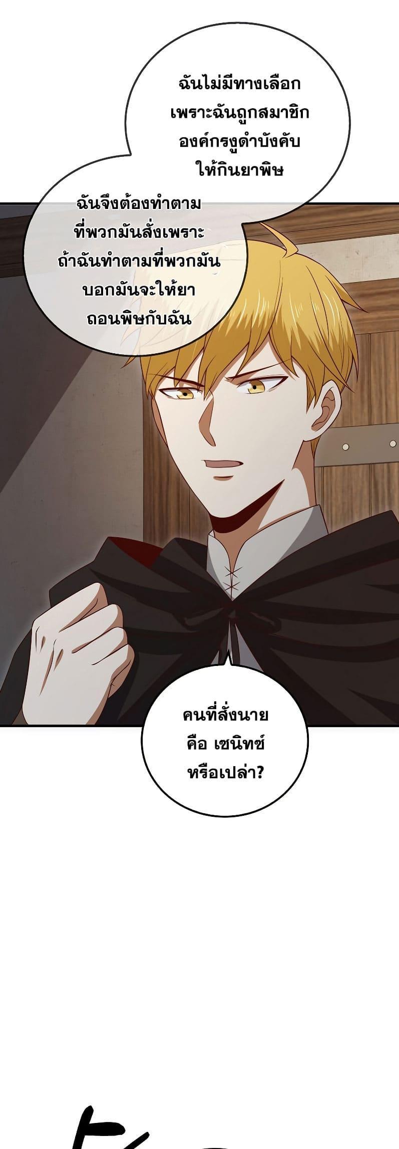 Manga-lc-com อ่านมังงะ อ่านการ์ตูน ออนไลน์ ฟรี Lords Gold Coins ตอนที่ 1 2 3 4 5 6 7 8 9 10 11 12 13 14 ฟรี ไม่มีโฆษณา Manga-lc - อ่าน มังงะ อ่าน การ์ตูน ออนไลน์ อ่านมังงะ ฟรี