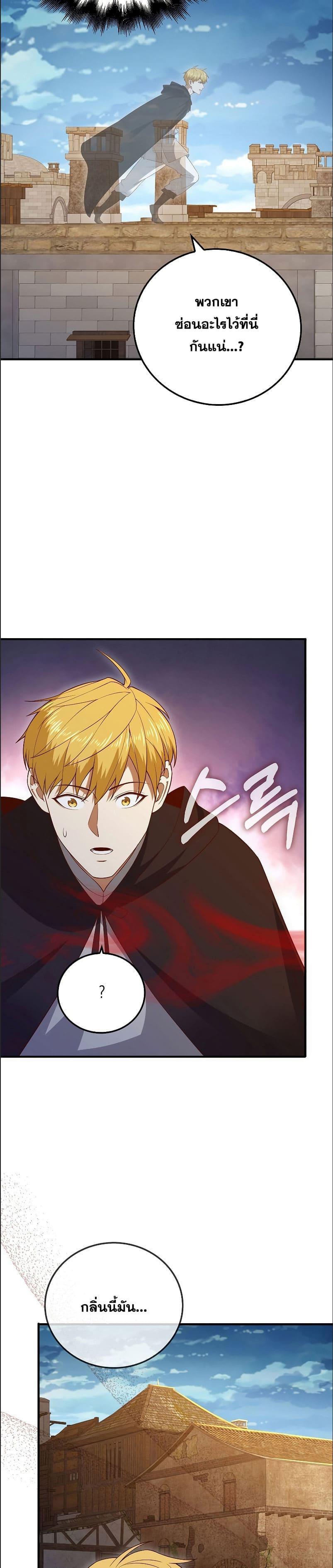 Manga-lc-com อ่านมังงะ อ่านการ์ตูน ออนไลน์ ฟรี Lords Gold Coins ตอนที่ 1 2 3 4 5 6 7 8 9 10 11 12 13 14 ฟรี ไม่มีโฆษณา Manga-lc - อ่าน มังงะ อ่าน การ์ตูน ออนไลน์ อ่านมังงะ ฟรี