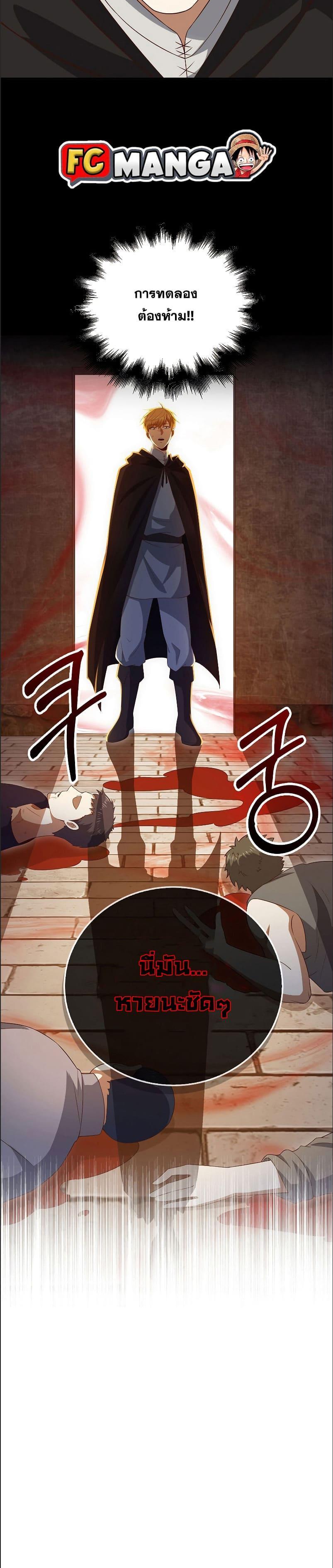 Manga-lc-com อ่านมังงะ อ่านการ์ตูน ออนไลน์ ฟรี Lords Gold Coins ตอนที่ 1 2 3 4 5 6 7 8 9 10 11 12 13 14 ฟรี ไม่มีโฆษณา Manga-lc - อ่าน มังงะ อ่าน การ์ตูน ออนไลน์ อ่านมังงะ ฟรี