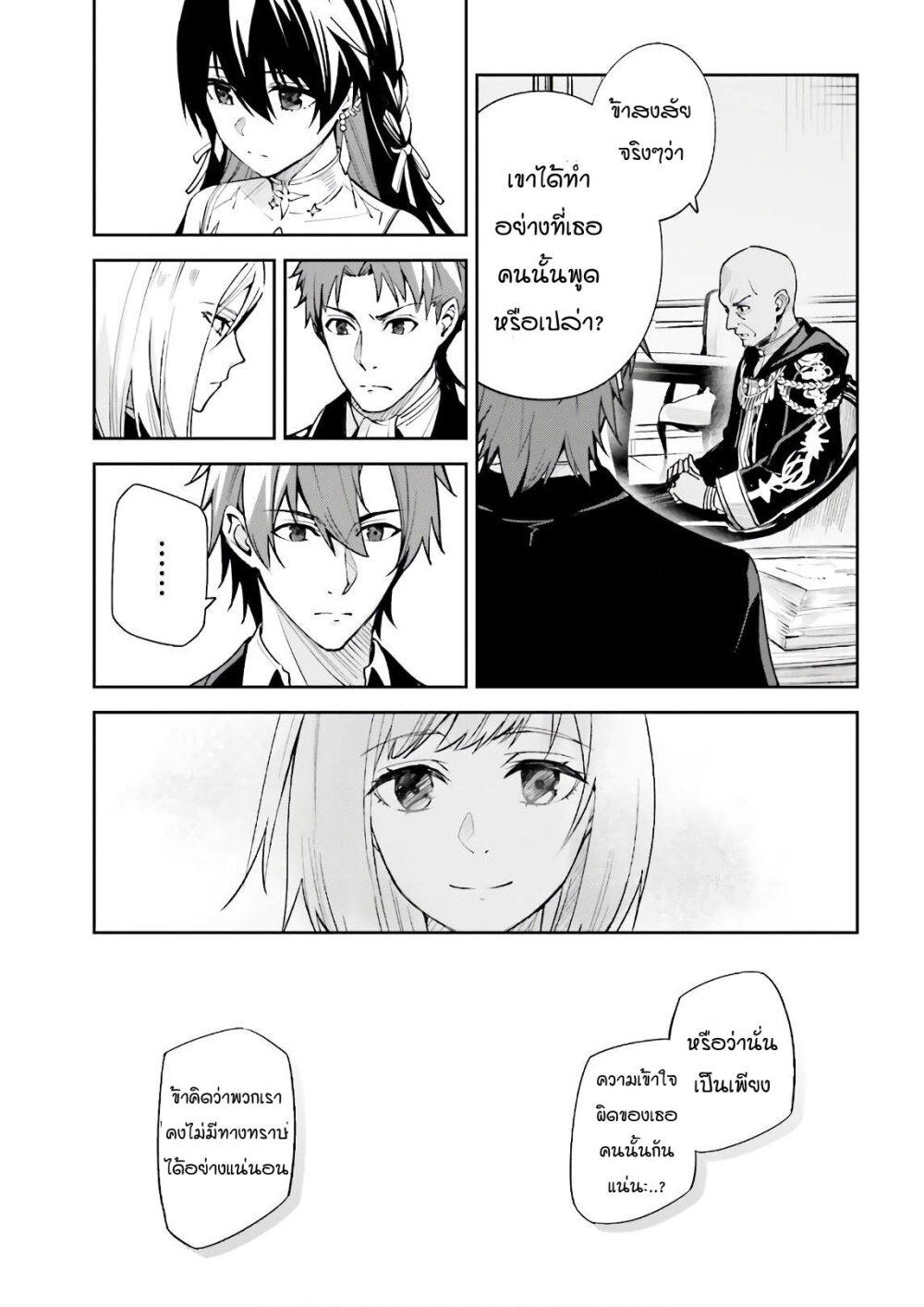 Manga-lc-com อ่านมังงะ อ่านการ์ตูน ออนไลน์ ฟรี Unnamed Memory ตอนที่ 1 2 3 4 5 6 7 8 9 10 11 12 13 14 ฟรี ไม่มีโฆษณา Manga-lc - อ่าน มังงะ อ่าน การ์ตูน ออนไลน์ อ่านมังงะ ฟรี
