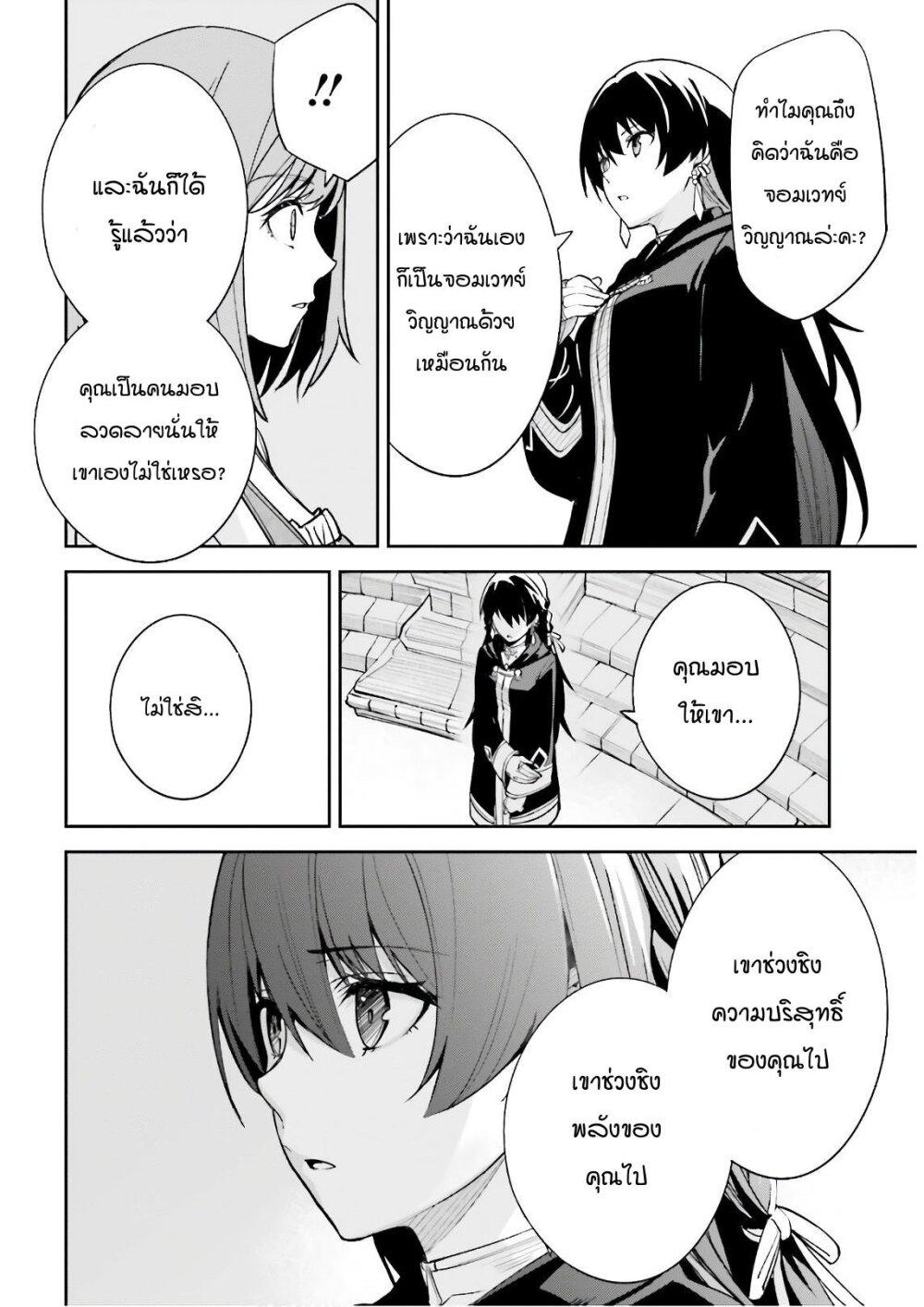 Manga-lc-com อ่านมังงะ อ่านการ์ตูน ออนไลน์ ฟรี Unnamed Memory ตอนที่ 1 2 3 4 5 6 7 8 9 10 11 12 13 14 ฟรี ไม่มีโฆษณา Manga-lc - อ่าน มังงะ อ่าน การ์ตูน ออนไลน์ อ่านมังงะ ฟรี