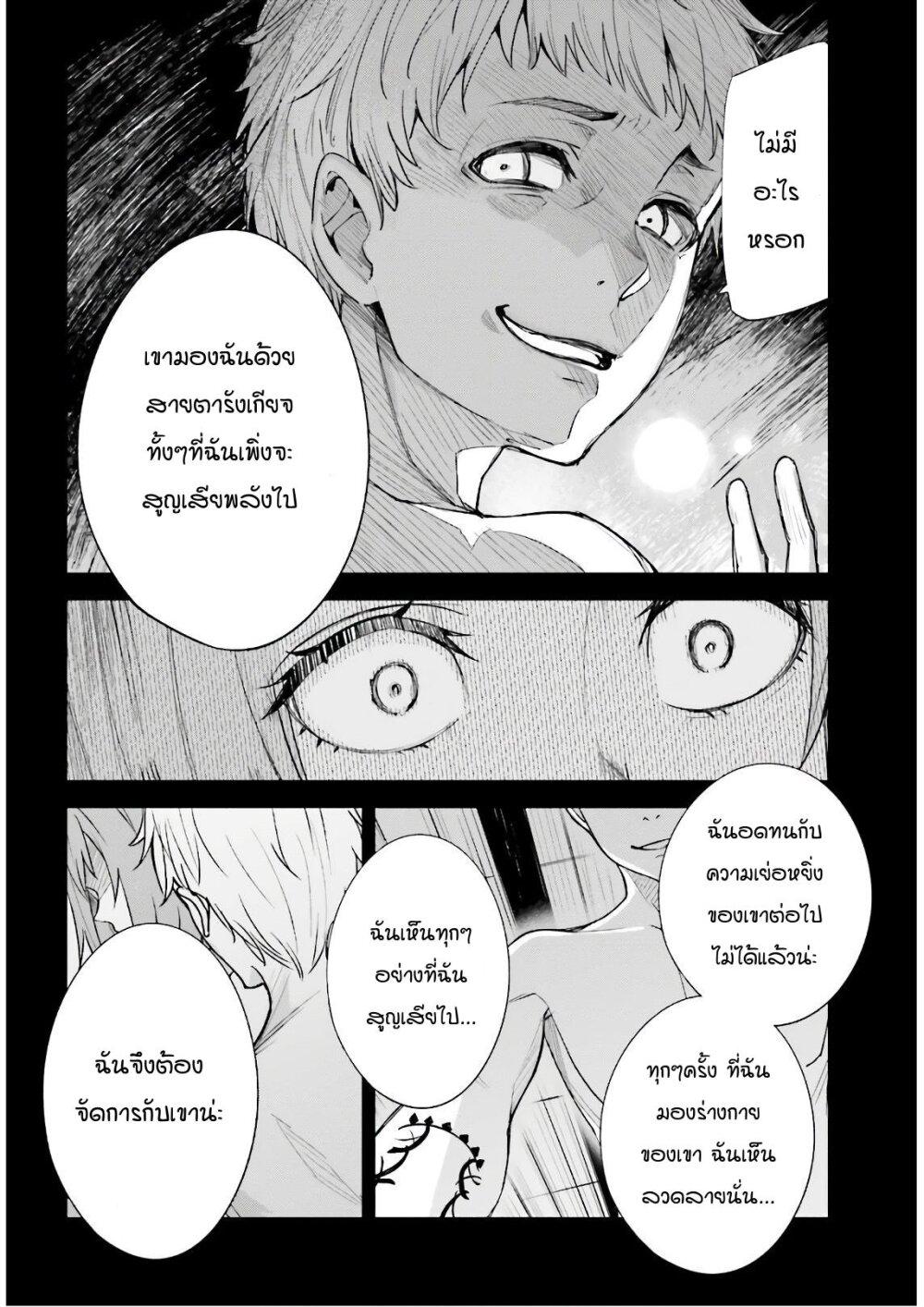 Manga-lc-com อ่านมังงะ อ่านการ์ตูน ออนไลน์ ฟรี Unnamed Memory ตอนที่ 1 2 3 4 5 6 7 8 9 10 11 12 13 14 ฟรี ไม่มีโฆษณา Manga-lc - อ่าน มังงะ อ่าน การ์ตูน ออนไลน์ อ่านมังงะ ฟรี