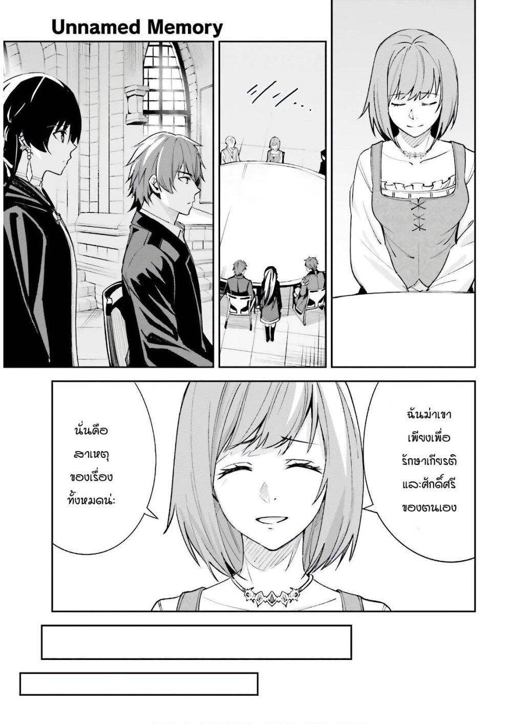 Manga-lc-com อ่านมังงะ อ่านการ์ตูน ออนไลน์ ฟรี Unnamed Memory ตอนที่ 1 2 3 4 5 6 7 8 9 10 11 12 13 14 ฟรี ไม่มีโฆษณา Manga-lc - อ่าน มังงะ อ่าน การ์ตูน ออนไลน์ อ่านมังงะ ฟรี