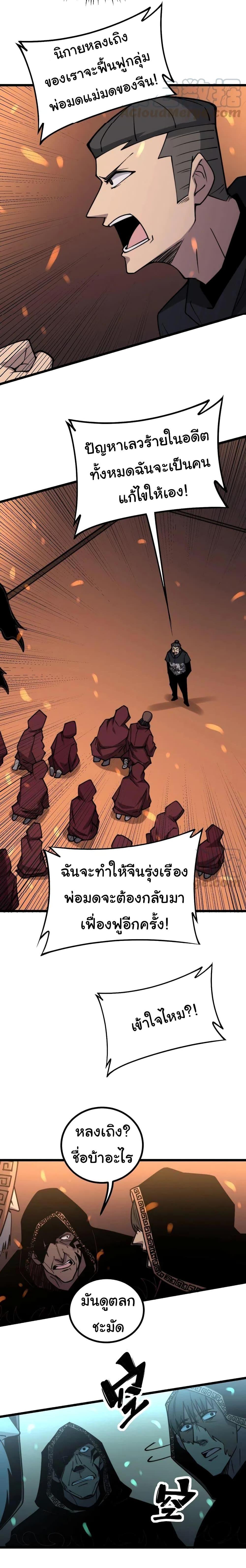 Manga-lc-com อ่านมังงะ อ่านการ์ตูน ออนไลน์ ฟรี Bad Hand Witch Doctor ตอนที่ 1 2 3 4 5 6 7 8 9 10 11 12 13 14 ฟรี ไม่มีโฆษณา Manga-lc - อ่าน มังงะ อ่าน การ์ตูน ออนไลน์ อ่านมังงะ ฟรี