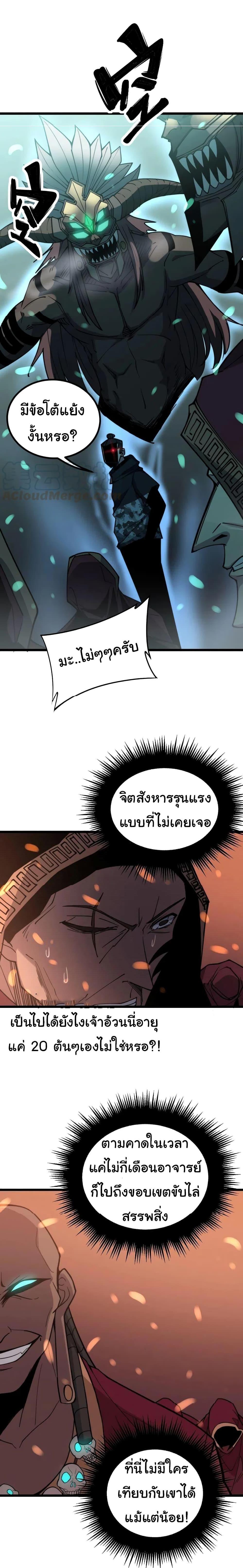 Manga-lc-com อ่านมังงะ อ่านการ์ตูน ออนไลน์ ฟรี Bad Hand Witch Doctor ตอนที่ 1 2 3 4 5 6 7 8 9 10 11 12 13 14 ฟรี ไม่มีโฆษณา Manga-lc - อ่าน มังงะ อ่าน การ์ตูน ออนไลน์ อ่านมังงะ ฟรี