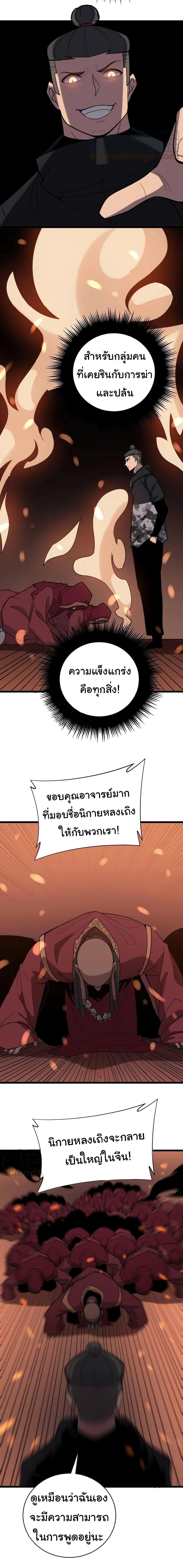 Manga-lc-com อ่านมังงะ อ่านการ์ตูน ออนไลน์ ฟรี Bad Hand Witch Doctor ตอนที่ 1 2 3 4 5 6 7 8 9 10 11 12 13 14 ฟรี ไม่มีโฆษณา Manga-lc - อ่าน มังงะ อ่าน การ์ตูน ออนไลน์ อ่านมังงะ ฟรี