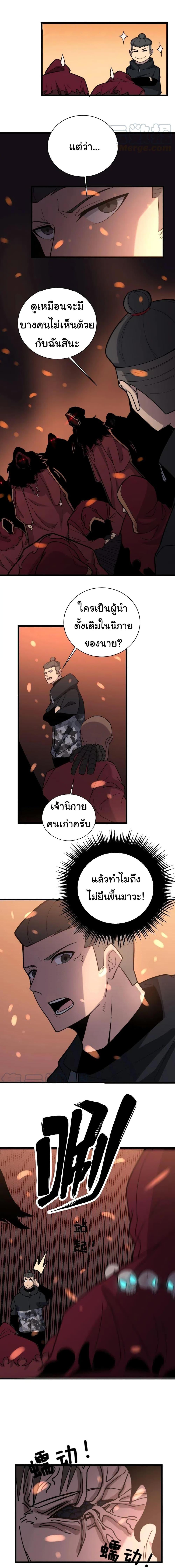 Manga-lc-com อ่านมังงะ อ่านการ์ตูน ออนไลน์ ฟรี Bad Hand Witch Doctor ตอนที่ 1 2 3 4 5 6 7 8 9 10 11 12 13 14 ฟรี ไม่มีโฆษณา Manga-lc - อ่าน มังงะ อ่าน การ์ตูน ออนไลน์ อ่านมังงะ ฟรี