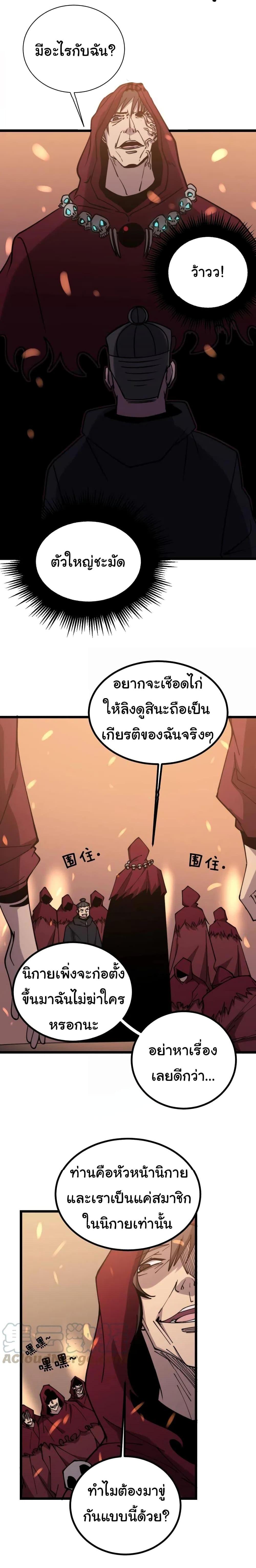 Manga-lc-com อ่านมังงะ อ่านการ์ตูน ออนไลน์ ฟรี Bad Hand Witch Doctor ตอนที่ 1 2 3 4 5 6 7 8 9 10 11 12 13 14 ฟรี ไม่มีโฆษณา Manga-lc - อ่าน มังงะ อ่าน การ์ตูน ออนไลน์ อ่านมังงะ ฟรี