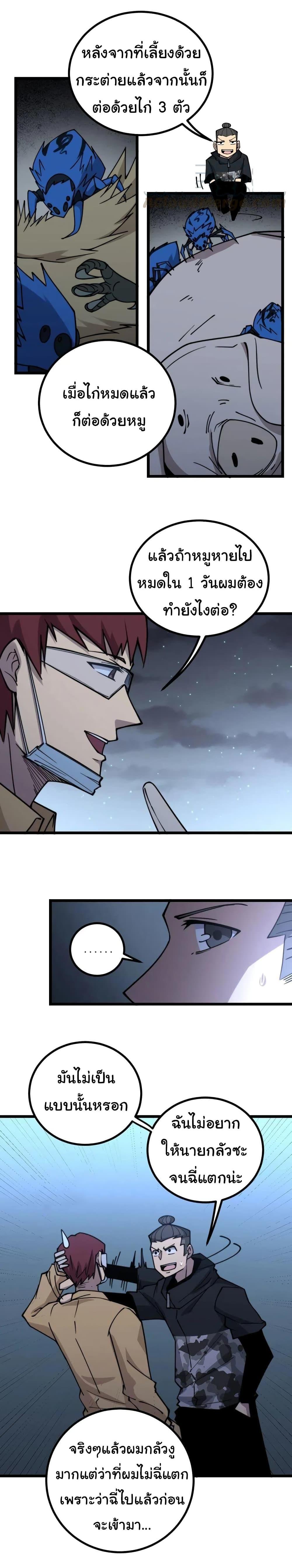 Manga-lc-com อ่านมังงะ อ่านการ์ตูน ออนไลน์ ฟรี Bad Hand Witch Doctor ตอนที่ 1 2 3 4 5 6 7 8 9 10 11 12 13 14 ฟรี ไม่มีโฆษณา Manga-lc - อ่าน มังงะ อ่าน การ์ตูน ออนไลน์ อ่านมังงะ ฟรี