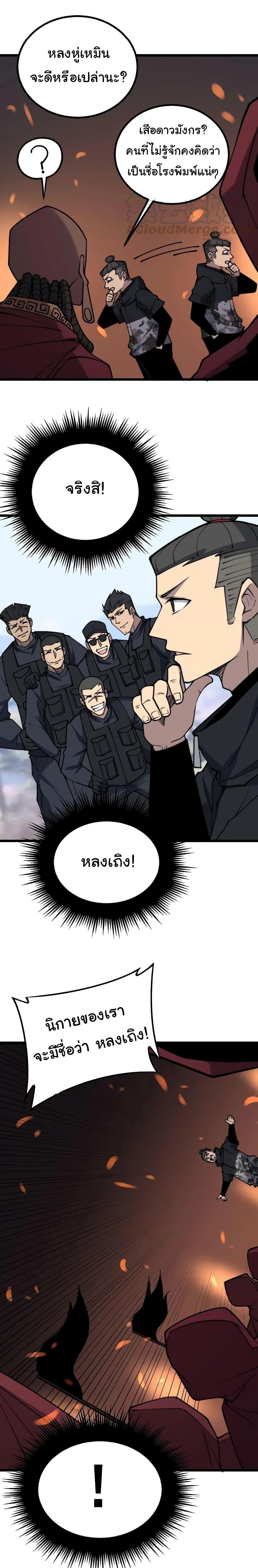 Manga-lc-com อ่านมังงะ อ่านการ์ตูน ออนไลน์ ฟรี Bad Hand Witch Doctor ตอนที่ 1 2 3 4 5 6 7 8 9 10 11 12 13 14 ฟรี ไม่มีโฆษณา Manga-lc - อ่าน มังงะ อ่าน การ์ตูน ออนไลน์ อ่านมังงะ ฟรี