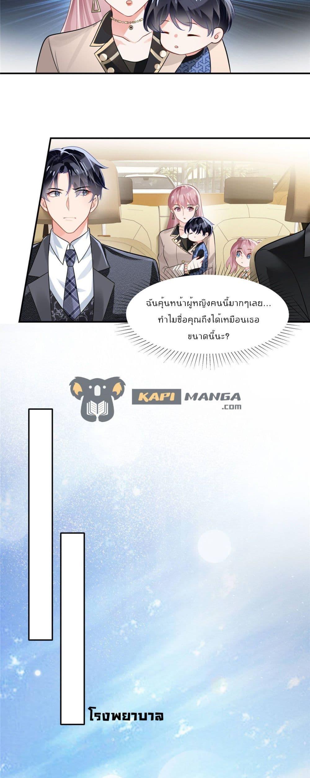 Manga-lc-com อ่านมังงะ อ่านการ์ตูน ออนไลน์ ฟรี Oh My Baby ตอนที่ 1 2 3 4 5 6 7 8 9 10 11 12 13 14 ฟรี ไม่มีโฆษณา Manga-lc - อ่าน มังงะ อ่าน การ์ตูน ออนไลน์ อ่านมังงะ ฟรี