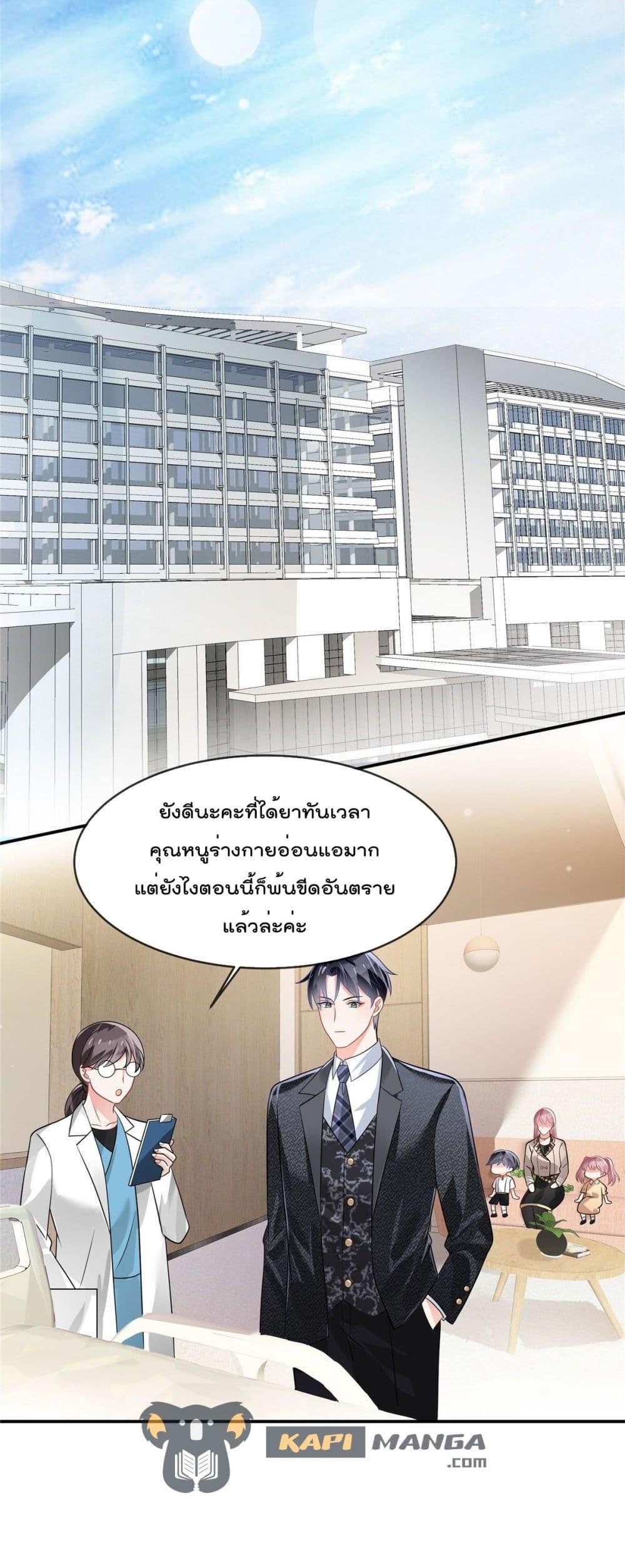 Manga-lc-com อ่านมังงะ อ่านการ์ตูน ออนไลน์ ฟรี Oh My Baby ตอนที่ 1 2 3 4 5 6 7 8 9 10 11 12 13 14 ฟรี ไม่มีโฆษณา Manga-lc - อ่าน มังงะ อ่าน การ์ตูน ออนไลน์ อ่านมังงะ ฟรี