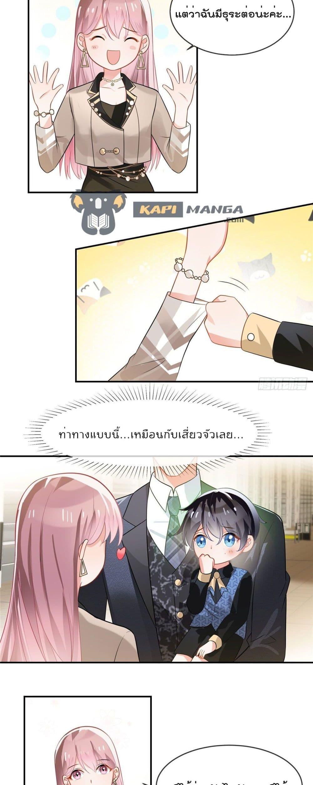 Manga-lc-com อ่านมังงะ อ่านการ์ตูน ออนไลน์ ฟรี Oh My Baby ตอนที่ 1 2 3 4 5 6 7 8 9 10 11 12 13 14 ฟรี ไม่มีโฆษณา Manga-lc - อ่าน มังงะ อ่าน การ์ตูน ออนไลน์ อ่านมังงะ ฟรี