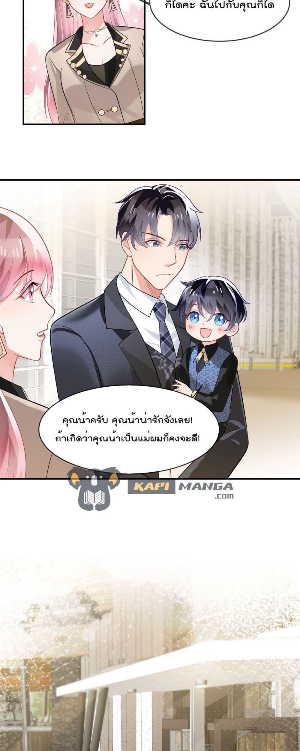 Manga-lc-com อ่านมังงะ อ่านการ์ตูน ออนไลน์ ฟรี Oh My Baby ตอนที่ 1 2 3 4 5 6 7 8 9 10 11 12 13 14 ฟรี ไม่มีโฆษณา Manga-lc - อ่าน มังงะ อ่าน การ์ตูน ออนไลน์ อ่านมังงะ ฟรี
