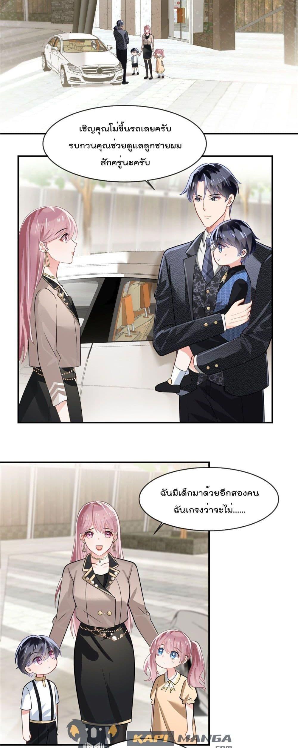 Manga-lc-com อ่านมังงะ อ่านการ์ตูน ออนไลน์ ฟรี Oh My Baby ตอนที่ 1 2 3 4 5 6 7 8 9 10 11 12 13 14 ฟรี ไม่มีโฆษณา Manga-lc - อ่าน มังงะ อ่าน การ์ตูน ออนไลน์ อ่านมังงะ ฟรี