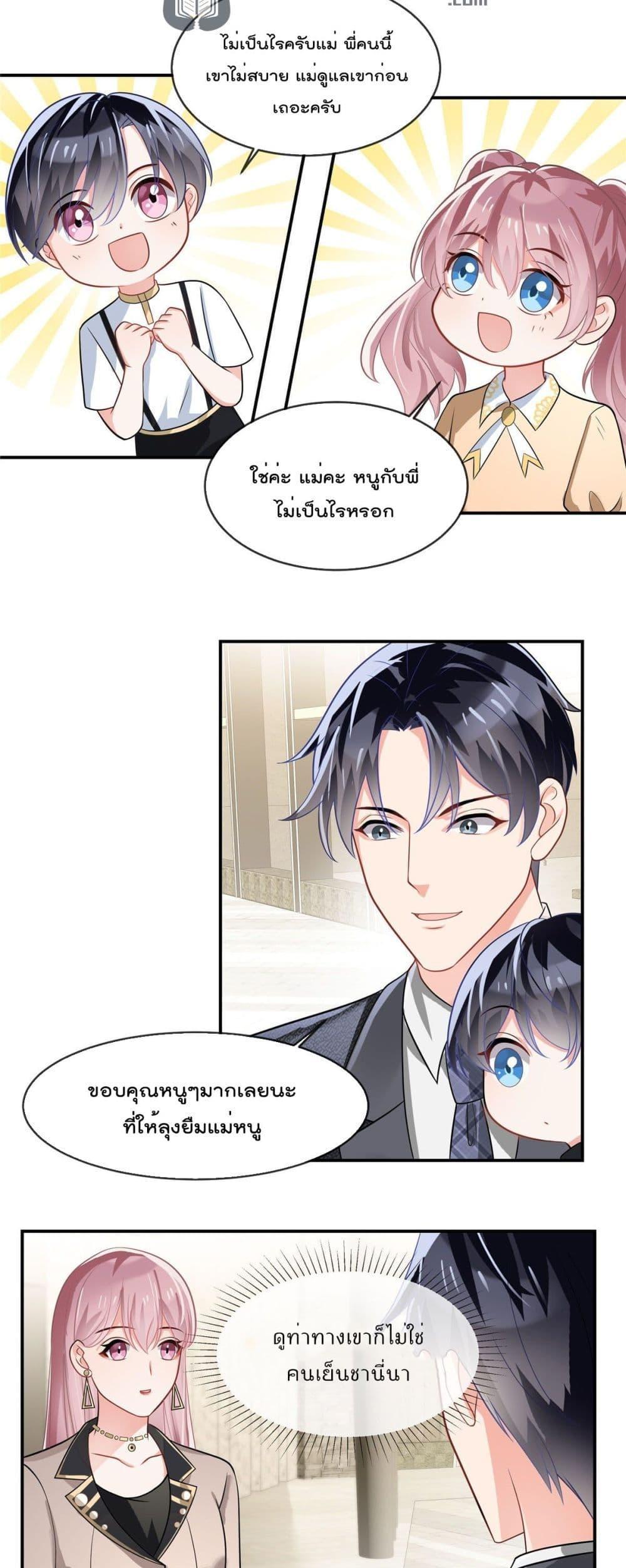 Manga-lc-com อ่านมังงะ อ่านการ์ตูน ออนไลน์ ฟรี Oh My Baby ตอนที่ 1 2 3 4 5 6 7 8 9 10 11 12 13 14 ฟรี ไม่มีโฆษณา Manga-lc - อ่าน มังงะ อ่าน การ์ตูน ออนไลน์ อ่านมังงะ ฟรี