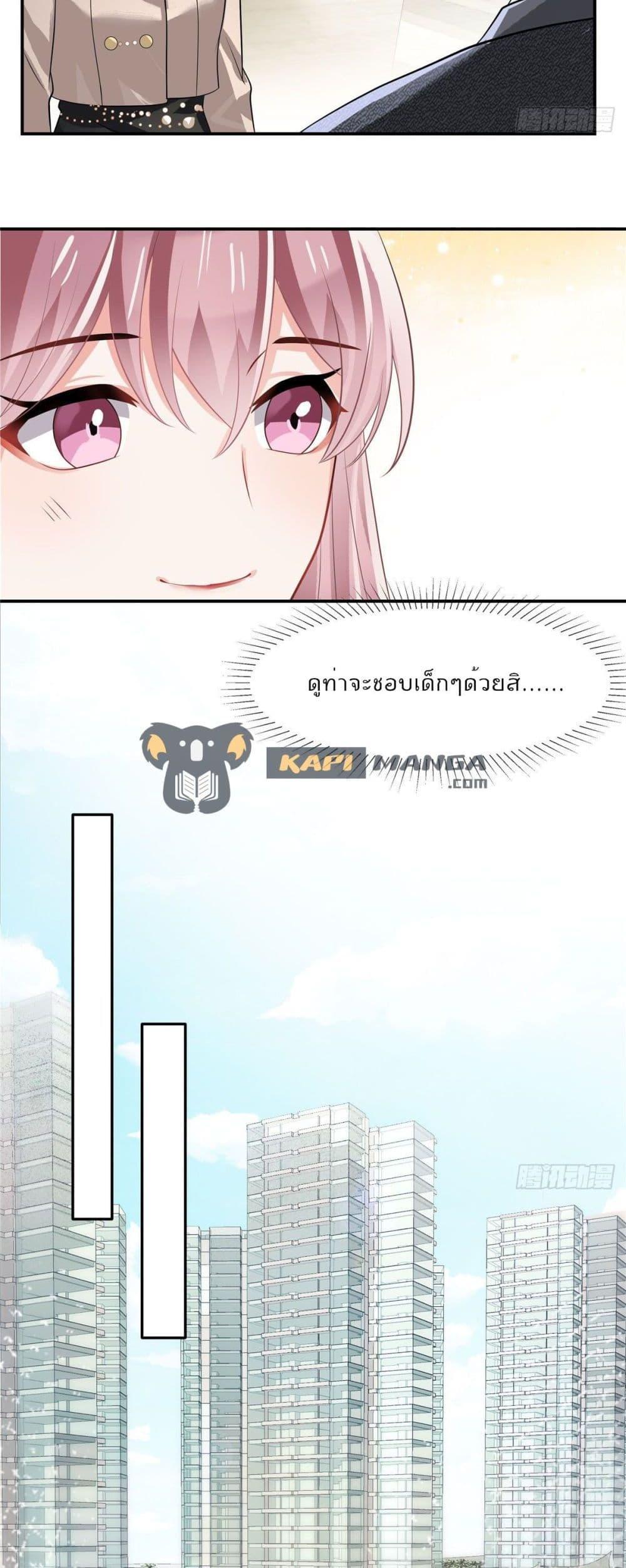 Manga-lc-com อ่านมังงะ อ่านการ์ตูน ออนไลน์ ฟรี Oh My Baby ตอนที่ 1 2 3 4 5 6 7 8 9 10 11 12 13 14 ฟรี ไม่มีโฆษณา Manga-lc - อ่าน มังงะ อ่าน การ์ตูน ออนไลน์ อ่านมังงะ ฟรี