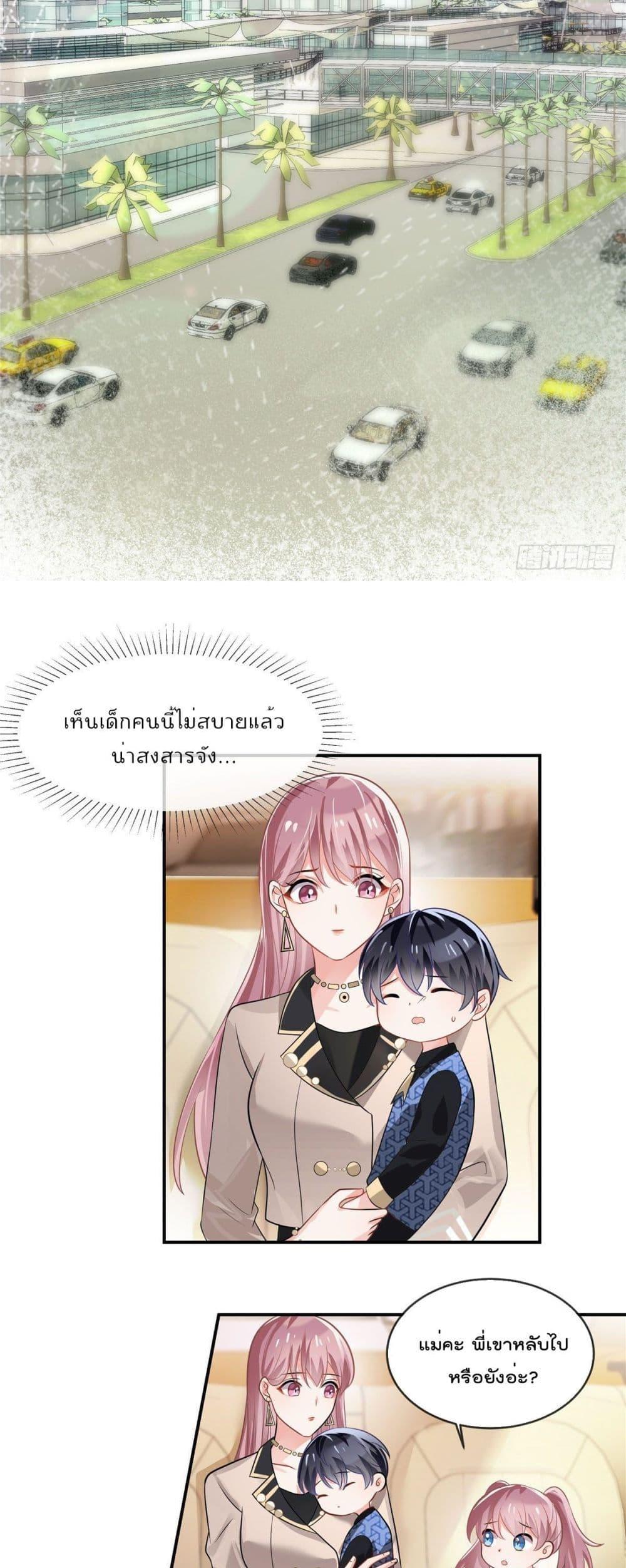 Manga-lc-com อ่านมังงะ อ่านการ์ตูน ออนไลน์ ฟรี Oh My Baby ตอนที่ 1 2 3 4 5 6 7 8 9 10 11 12 13 14 ฟรี ไม่มีโฆษณา Manga-lc - อ่าน มังงะ อ่าน การ์ตูน ออนไลน์ อ่านมังงะ ฟรี