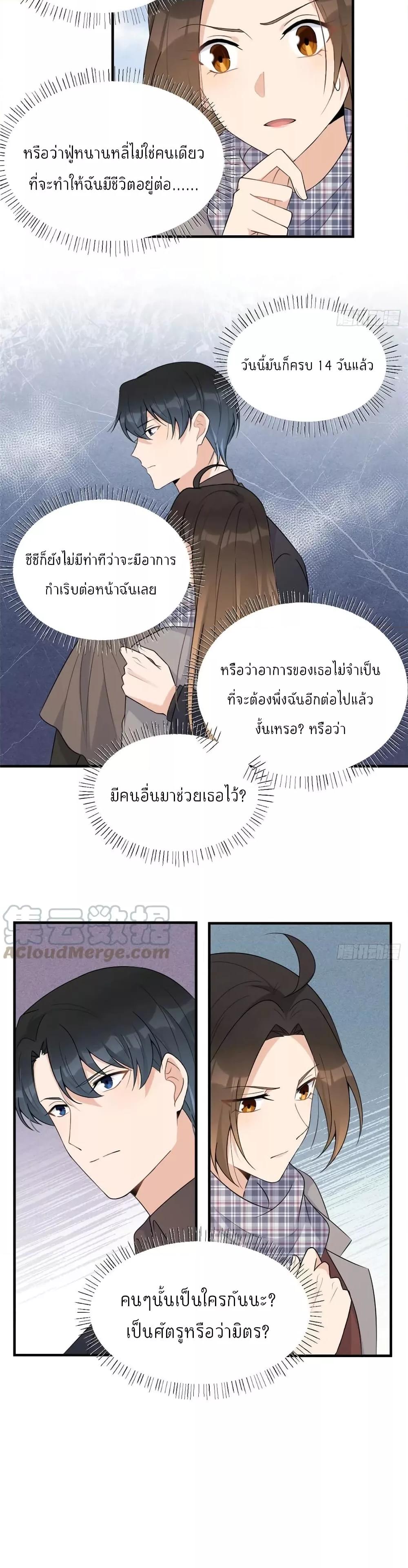 Manga-lc-com อ่านมังงะ อ่านการ์ตูน ออนไลน์ ฟรี Remember Me จำฉันได้หรือเปล่า ตอนที่ 1 2 3 4 5 6 7 8 9 10 11 12 13 14 ฟรี ไม่มีโฆษณา Manga-lc - อ่าน มังงะ อ่าน การ์ตูน ออนไลน์ อ่านมังงะ ฟรี