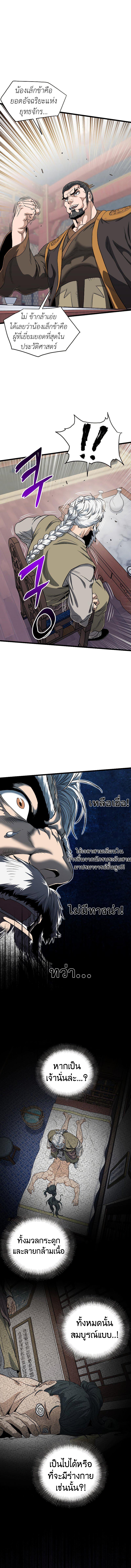 Manga-lc-com อ่านมังงะ อ่านการ์ตูน ออนไลน์ ฟรี Murim Login ตอนที่ 1 2 3 4 5 6 7 8 9 10 11 12 13 14 ฟรี ไม่มีโฆษณา Manga-lc - อ่าน มังงะ อ่าน การ์ตูน ออนไลน์ อ่านมังงะ ฟรี