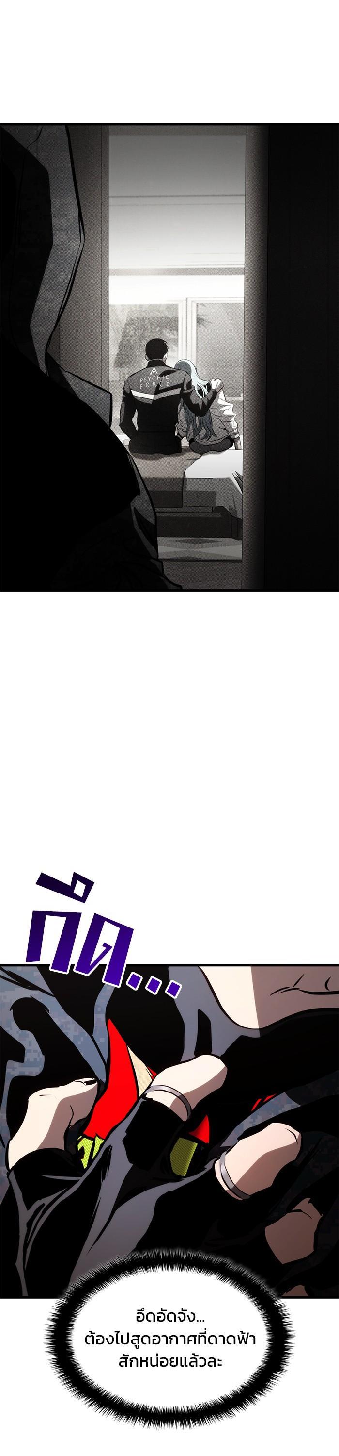 Manga-lc-com อ่านมังงะ อ่านการ์ตูน ออนไลน์ ฟรี Kill the Dragon ตอนที่ 1 2 3 4 5 6 7 8 9 10 11 12 13 14 ฟรี ไม่มีโฆษณา Manga-lc - อ่าน มังงะ อ่าน การ์ตูน ออนไลน์ อ่านมังงะ ฟรี