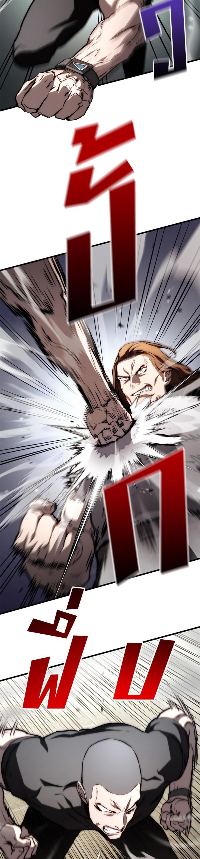 Manga-lc-com อ่านมังงะ อ่านการ์ตูน ออนไลน์ ฟรี Kill the Dragon ตอนที่ 1 2 3 4 5 6 7 8 9 10 11 12 13 14 ฟรี ไม่มีโฆษณา Manga-lc - อ่าน มังงะ อ่าน การ์ตูน ออนไลน์ อ่านมังงะ ฟรี