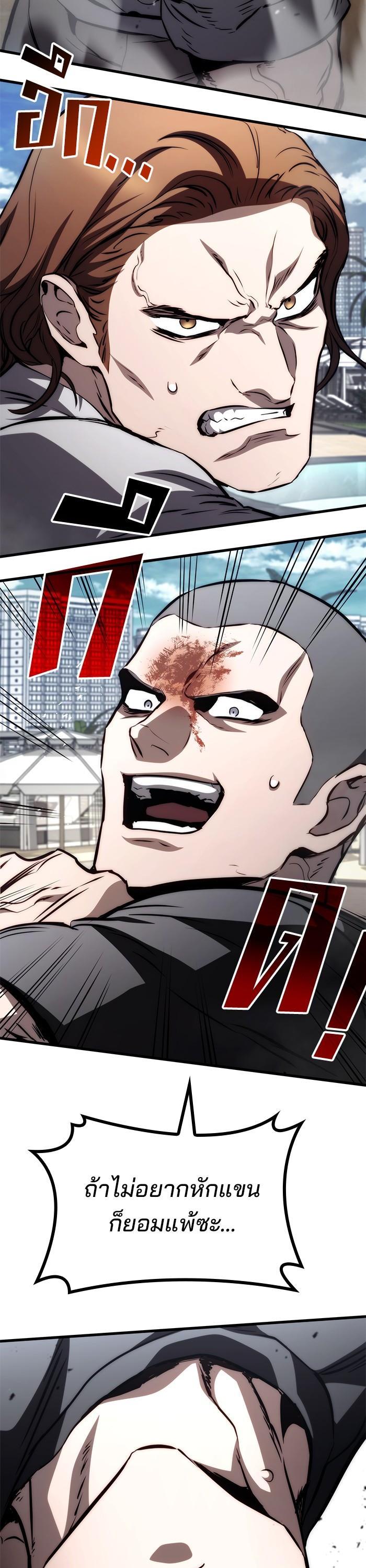 Manga-lc-com อ่านมังงะ อ่านการ์ตูน ออนไลน์ ฟรี Kill the Dragon ตอนที่ 1 2 3 4 5 6 7 8 9 10 11 12 13 14 ฟรี ไม่มีโฆษณา Manga-lc - อ่าน มังงะ อ่าน การ์ตูน ออนไลน์ อ่านมังงะ ฟรี