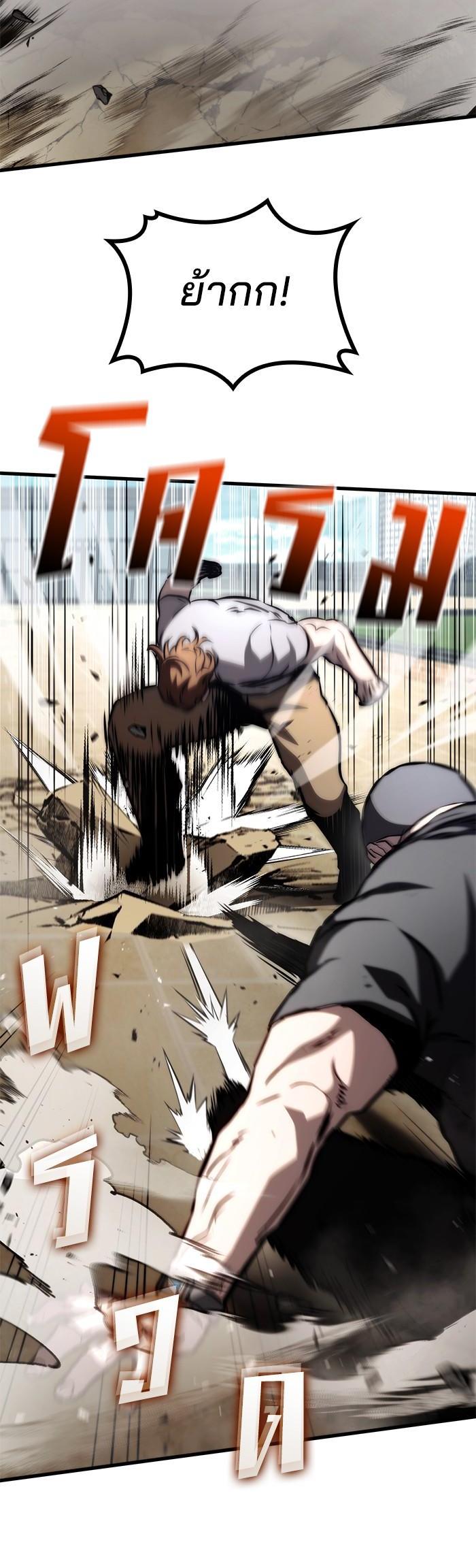 Manga-lc-com อ่านมังงะ อ่านการ์ตูน ออนไลน์ ฟรี Kill the Dragon ตอนที่ 1 2 3 4 5 6 7 8 9 10 11 12 13 14 ฟรี ไม่มีโฆษณา Manga-lc - อ่าน มังงะ อ่าน การ์ตูน ออนไลน์ อ่านมังงะ ฟรี