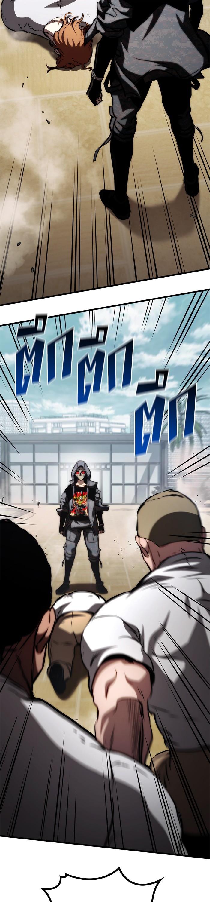 Manga-lc-com อ่านมังงะ อ่านการ์ตูน ออนไลน์ ฟรี Kill the Dragon ตอนที่ 1 2 3 4 5 6 7 8 9 10 11 12 13 14 ฟรี ไม่มีโฆษณา Manga-lc - อ่าน มังงะ อ่าน การ์ตูน ออนไลน์ อ่านมังงะ ฟรี