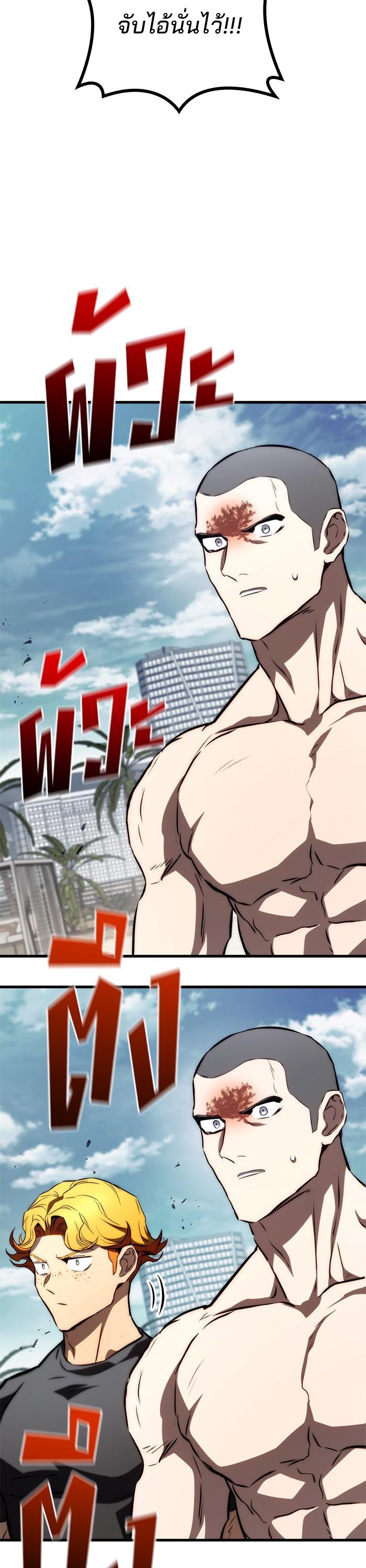 Manga-lc-com อ่านมังงะ อ่านการ์ตูน ออนไลน์ ฟรี Kill the Dragon ตอนที่ 1 2 3 4 5 6 7 8 9 10 11 12 13 14 ฟรี ไม่มีโฆษณา Manga-lc - อ่าน มังงะ อ่าน การ์ตูน ออนไลน์ อ่านมังงะ ฟรี