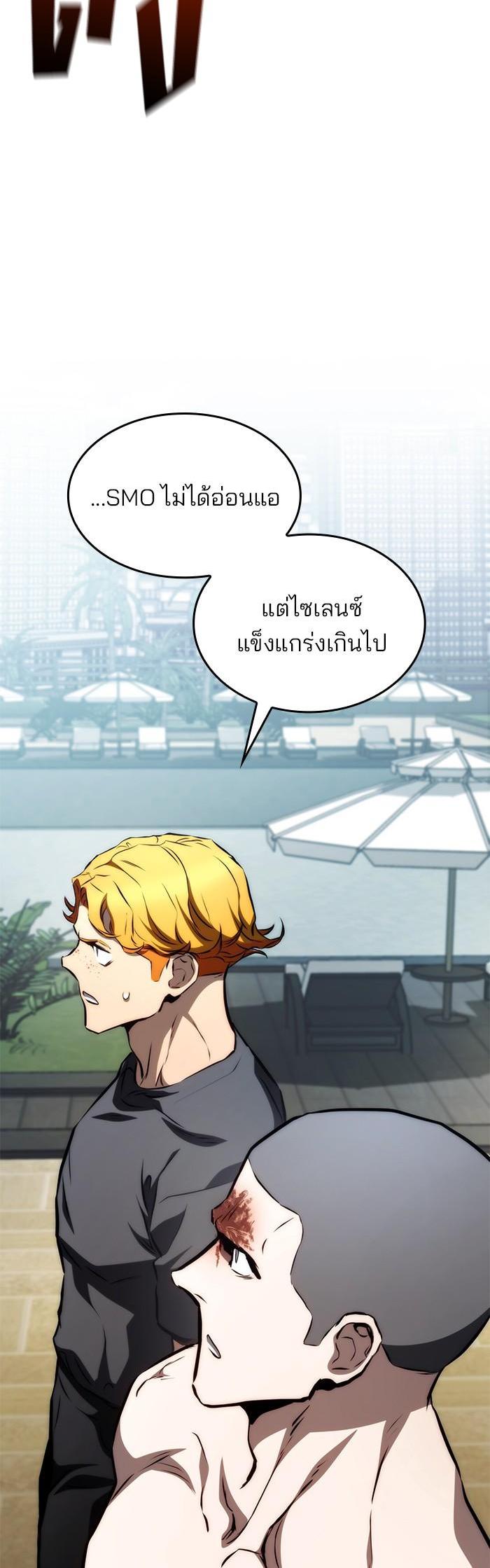 Manga-lc-com อ่านมังงะ อ่านการ์ตูน ออนไลน์ ฟรี Kill the Dragon ตอนที่ 1 2 3 4 5 6 7 8 9 10 11 12 13 14 ฟรี ไม่มีโฆษณา Manga-lc - อ่าน มังงะ อ่าน การ์ตูน ออนไลน์ อ่านมังงะ ฟรี