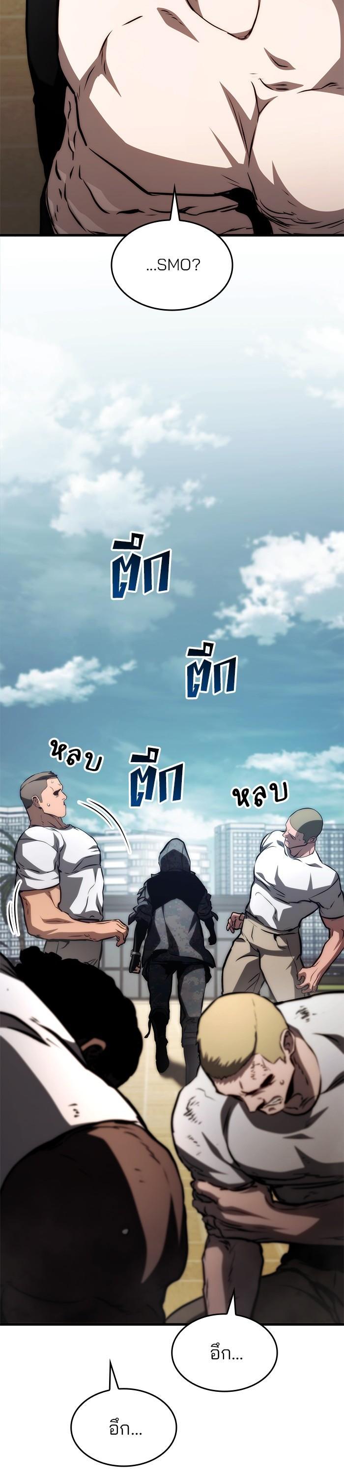 Manga-lc-com อ่านมังงะ อ่านการ์ตูน ออนไลน์ ฟรี Kill the Dragon ตอนที่ 1 2 3 4 5 6 7 8 9 10 11 12 13 14 ฟรี ไม่มีโฆษณา Manga-lc - อ่าน มังงะ อ่าน การ์ตูน ออนไลน์ อ่านมังงะ ฟรี