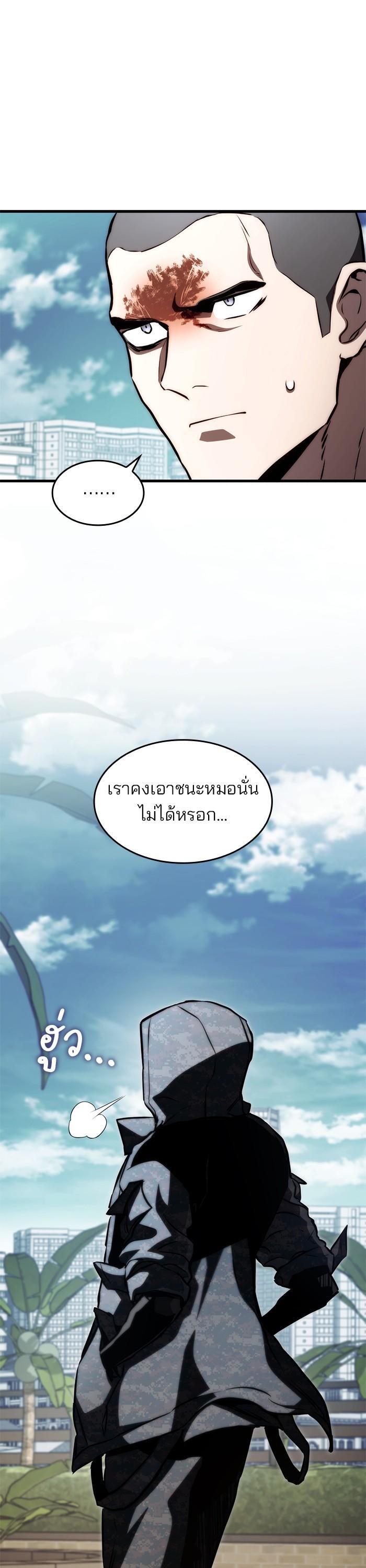 Manga-lc-com อ่านมังงะ อ่านการ์ตูน ออนไลน์ ฟรี Kill the Dragon ตอนที่ 1 2 3 4 5 6 7 8 9 10 11 12 13 14 ฟรี ไม่มีโฆษณา Manga-lc - อ่าน มังงะ อ่าน การ์ตูน ออนไลน์ อ่านมังงะ ฟรี