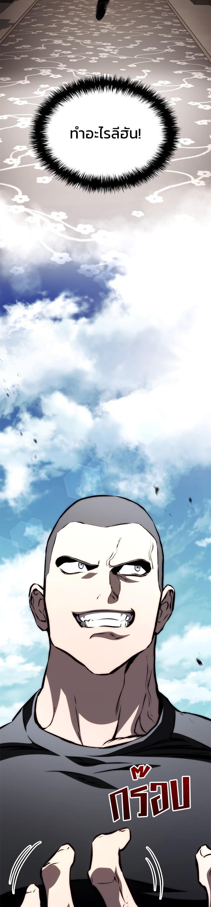 Manga-lc-com อ่านมังงะ อ่านการ์ตูน ออนไลน์ ฟรี Kill the Dragon ตอนที่ 1 2 3 4 5 6 7 8 9 10 11 12 13 14 ฟรี ไม่มีโฆษณา Manga-lc - อ่าน มังงะ อ่าน การ์ตูน ออนไลน์ อ่านมังงะ ฟรี