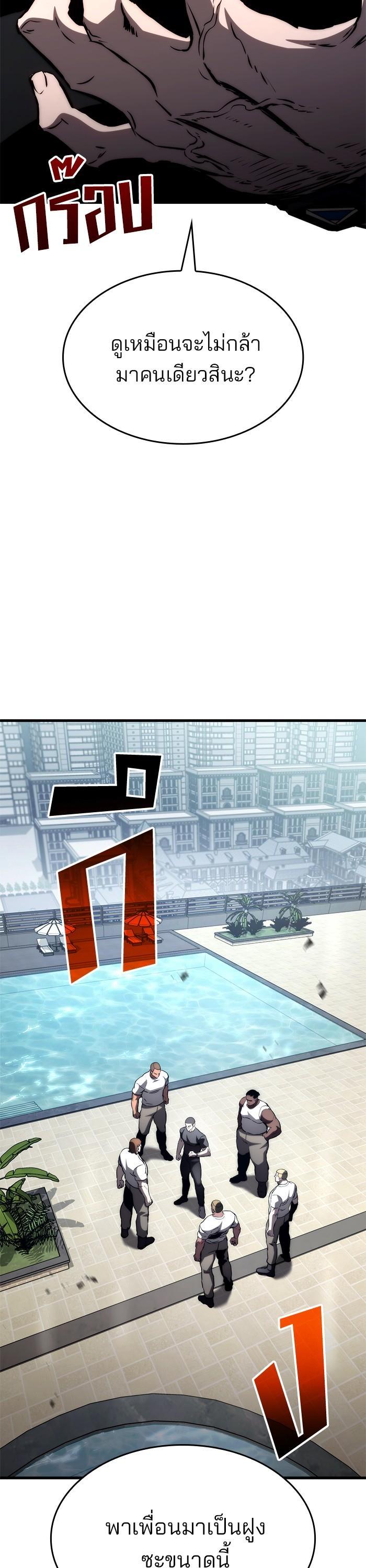 Manga-lc-com อ่านมังงะ อ่านการ์ตูน ออนไลน์ ฟรี Kill the Dragon ตอนที่ 1 2 3 4 5 6 7 8 9 10 11 12 13 14 ฟรี ไม่มีโฆษณา Manga-lc - อ่าน มังงะ อ่าน การ์ตูน ออนไลน์ อ่านมังงะ ฟรี