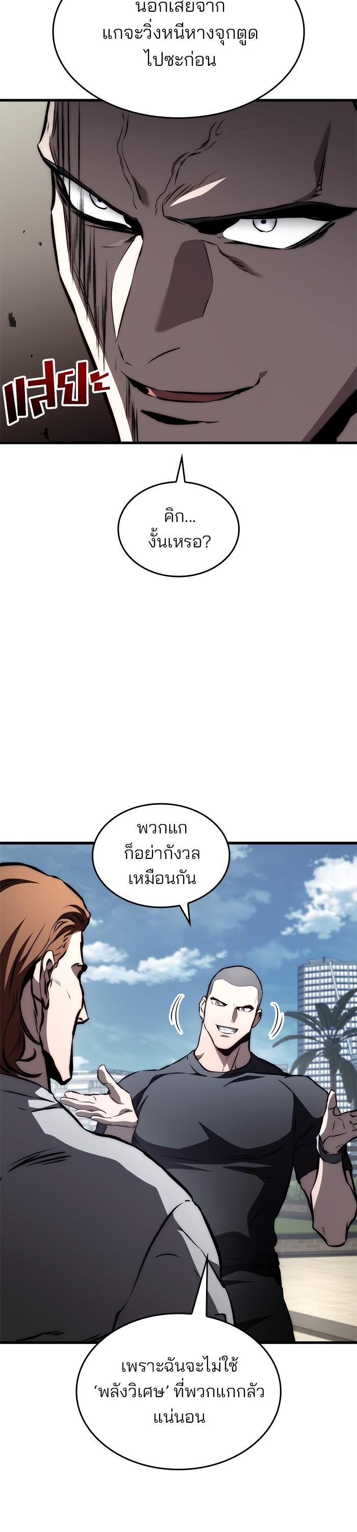 Manga-lc-com อ่านมังงะ อ่านการ์ตูน ออนไลน์ ฟรี Kill the Dragon ตอนที่ 1 2 3 4 5 6 7 8 9 10 11 12 13 14 ฟรี ไม่มีโฆษณา Manga-lc - อ่าน มังงะ อ่าน การ์ตูน ออนไลน์ อ่านมังงะ ฟรี