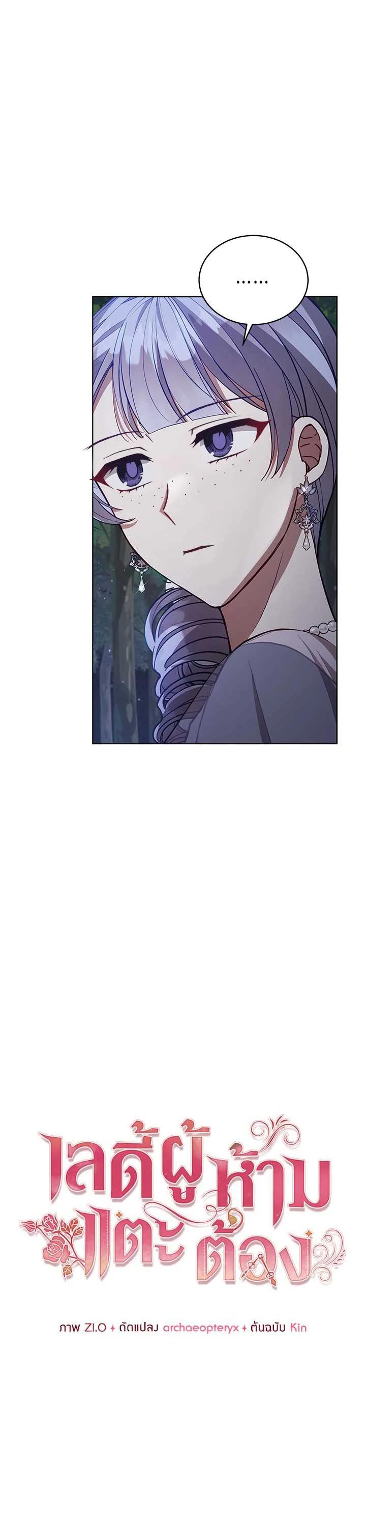 Manga-lc-com อ่านมังงะ อ่านการ์ตูน ออนไลน์ ฟรี Untouchable Lady ตอนที่ 1 2 3 4 5 6 7 8 9 10 11 12 13 14 ฟรี ไม่มีโฆษณา Manga-lc - อ่าน มังงะ อ่าน การ์ตูน ออนไลน์ อ่านมังงะ ฟรี