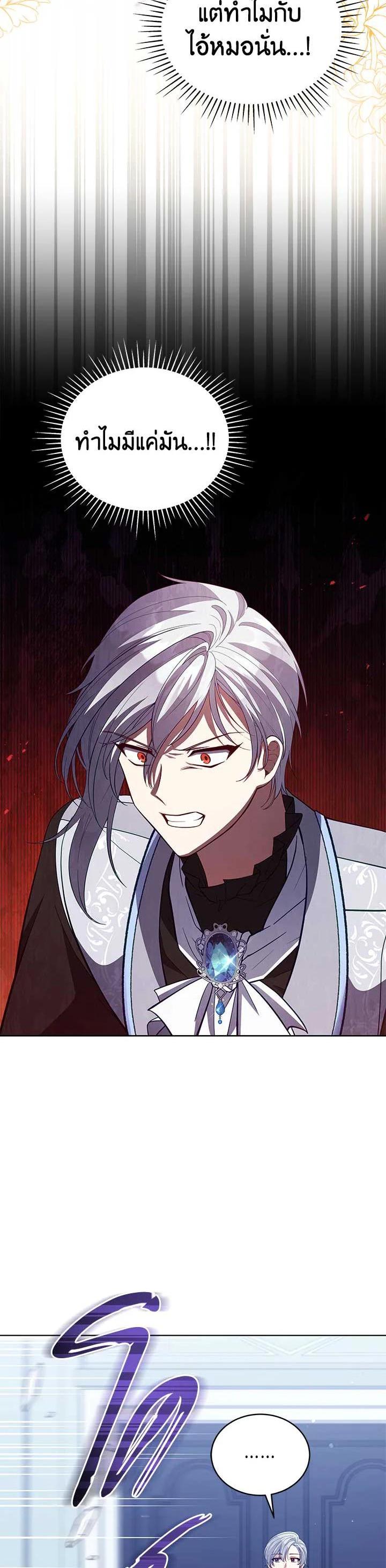 Manga-lc-com อ่านมังงะ อ่านการ์ตูน ออนไลน์ ฟรี Untouchable Lady ตอนที่ 1 2 3 4 5 6 7 8 9 10 11 12 13 14 ฟรี ไม่มีโฆษณา Manga-lc - อ่าน มังงะ อ่าน การ์ตูน ออนไลน์ อ่านมังงะ ฟรี