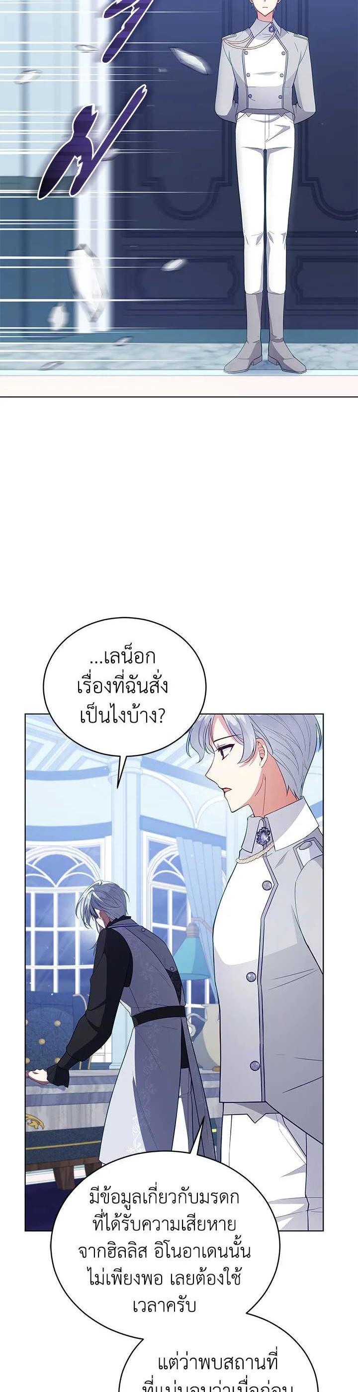 Manga-lc-com อ่านมังงะ อ่านการ์ตูน ออนไลน์ ฟรี Untouchable Lady ตอนที่ 1 2 3 4 5 6 7 8 9 10 11 12 13 14 ฟรี ไม่มีโฆษณา Manga-lc - อ่าน มังงะ อ่าน การ์ตูน ออนไลน์ อ่านมังงะ ฟรี