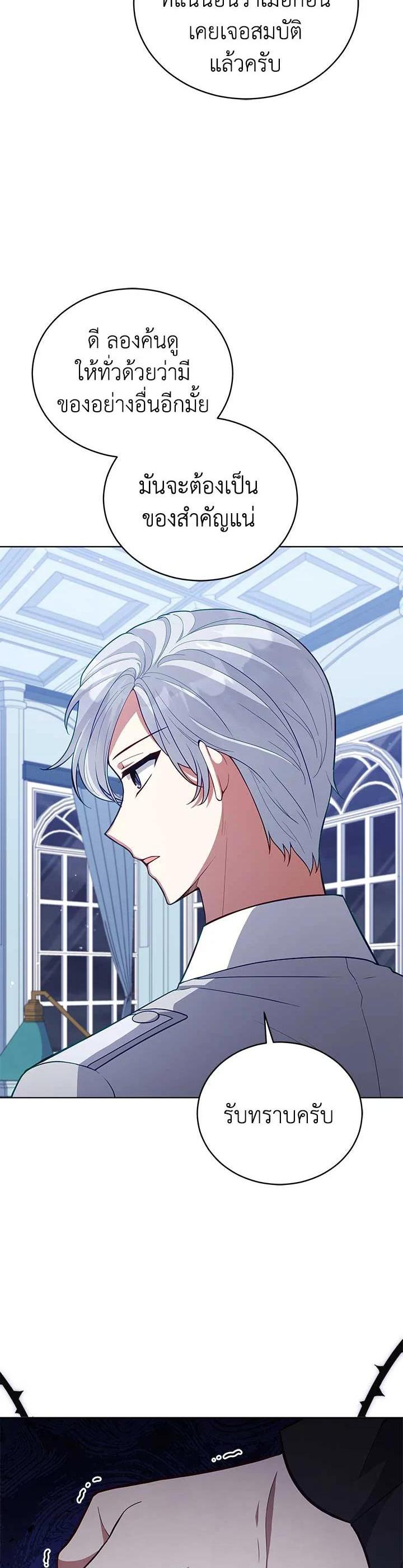 Manga-lc-com อ่านมังงะ อ่านการ์ตูน ออนไลน์ ฟรี Untouchable Lady ตอนที่ 1 2 3 4 5 6 7 8 9 10 11 12 13 14 ฟรี ไม่มีโฆษณา Manga-lc - อ่าน มังงะ อ่าน การ์ตูน ออนไลน์ อ่านมังงะ ฟรี