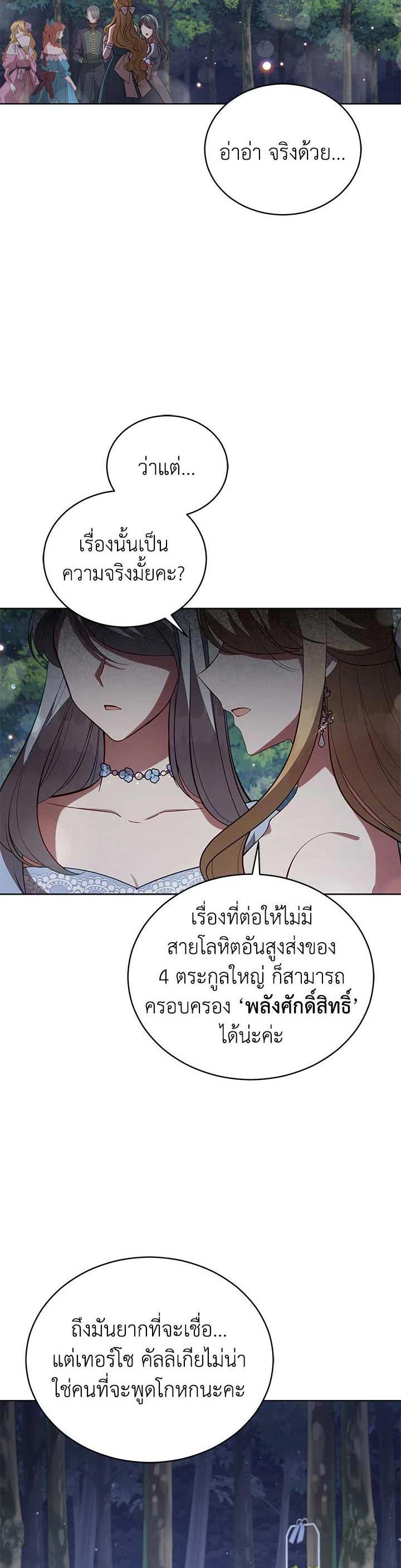 Manga-lc-com อ่านมังงะ อ่านการ์ตูน ออนไลน์ ฟรี Untouchable Lady ตอนที่ 1 2 3 4 5 6 7 8 9 10 11 12 13 14 ฟรี ไม่มีโฆษณา Manga-lc - อ่าน มังงะ อ่าน การ์ตูน ออนไลน์ อ่านมังงะ ฟรี