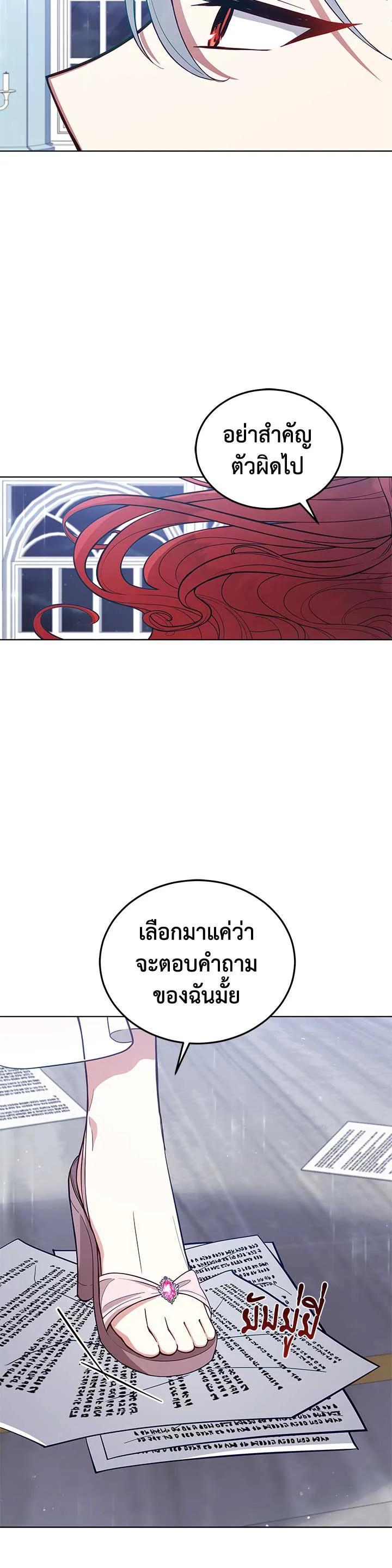 Manga-lc-com อ่านมังงะ อ่านการ์ตูน ออนไลน์ ฟรี Untouchable Lady ตอนที่ 1 2 3 4 5 6 7 8 9 10 11 12 13 14 ฟรี ไม่มีโฆษณา Manga-lc - อ่าน มังงะ อ่าน การ์ตูน ออนไลน์ อ่านมังงะ ฟรี