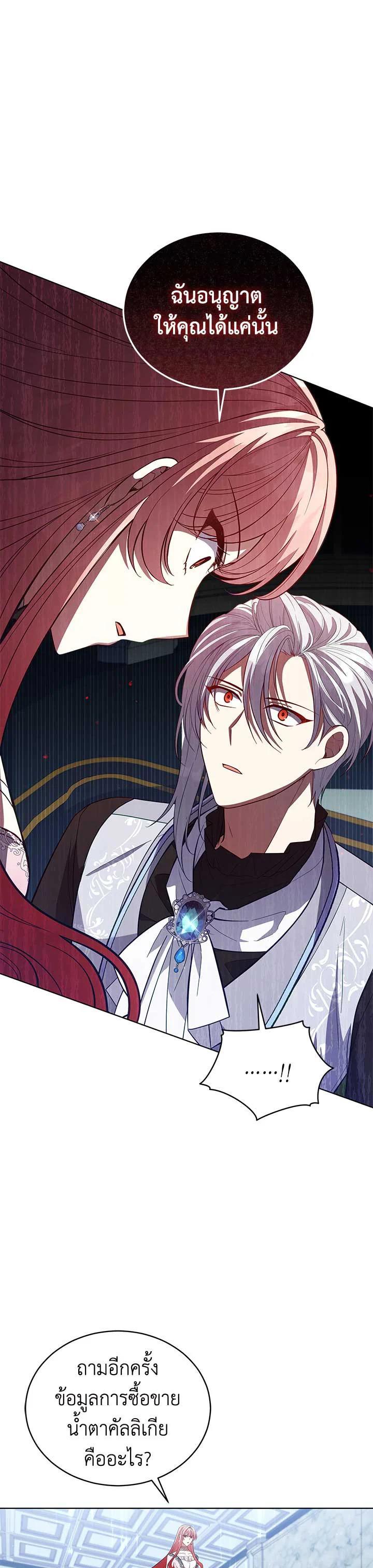 Manga-lc-com อ่านมังงะ อ่านการ์ตูน ออนไลน์ ฟรี Untouchable Lady ตอนที่ 1 2 3 4 5 6 7 8 9 10 11 12 13 14 ฟรี ไม่มีโฆษณา Manga-lc - อ่าน มังงะ อ่าน การ์ตูน ออนไลน์ อ่านมังงะ ฟรี